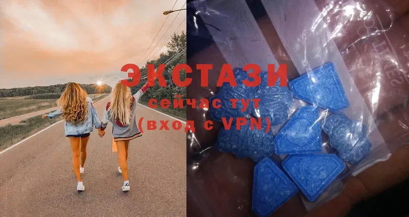 Экстази mix  Лесосибирск 