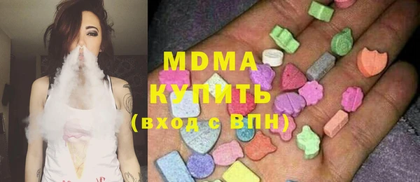 MESCALINE Вязьма